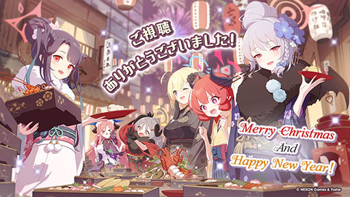 ブルーアーカイブ ブルアカ 缶バッジ フウカ 正月 12点 2025年最新】フウカ ブルアカの人気アイテム - メルカリ