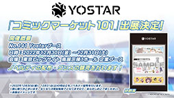 ꡼ No.027 | ֥֥륢פͤΥեϥʡ󥳤餬ء1228˥Ȥ륲⥤٥Ȥ䥢åץǡȾʤɤ餫