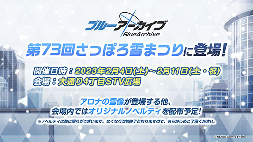 ꡼ No.029 | ֥֥륢פͤΥեϥʡ󥳤餬ء1228˥Ȥ륲⥤٥Ȥ䥢åץǡȾʤɤ餫