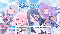 ꡼ No.030 | ֥֥륢פͤΥեϥʡ󥳤餬ء1228˥Ȥ륲⥤٥Ȥ䥢åץǡȾʤɤ餫