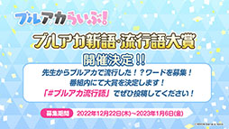 ꡼ No.032 | ֥֥륢פͤΥեϥʡ󥳤餬ء1228˥Ȥ륲⥤٥Ȥ䥢åץǡȾʤɤ餫