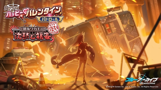 ���������꡼ No.002�Υ���ͥ������ / �֥֥륢����2�Ĥδ��ָ��ꥤ�٥�Ȥ����ﳫ�š���3�����̡ȥߥ͡��о�