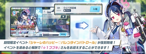 ���������꡼ No.004�Υ���ͥ������ / �֥֥륢����2�Ĥδ��ָ��ꥤ�٥�Ȥ����ﳫ�š���3�����̡ȥߥ͡��о�