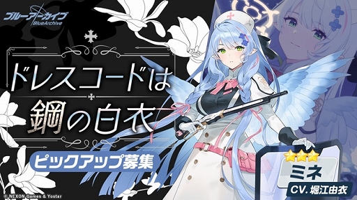 ���������꡼ No.005�Υ���ͥ������ / �֥֥륢����2�Ĥδ��ָ��ꥤ�٥�Ȥ����ﳫ�š���3�����̡ȥߥ͡��о�