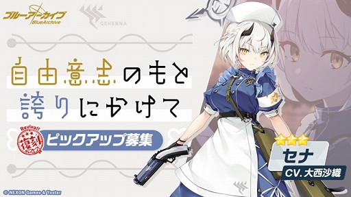 ���������꡼ No.008�Υ���ͥ������ / �֥֥륢����2�Ĥδ��ָ��ꥤ�٥�Ȥ����ﳫ�š���3�����̡ȥߥ͡��о�