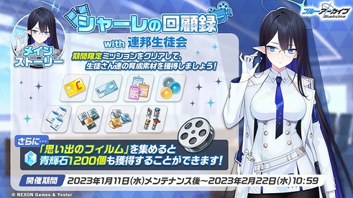 ���������꡼ No.010�Υ���ͥ������ / �֥֥륢����2�Ĥδ��ָ��ꥤ�٥�Ȥ����ﳫ�š���3�����̡ȥߥ͡��о�