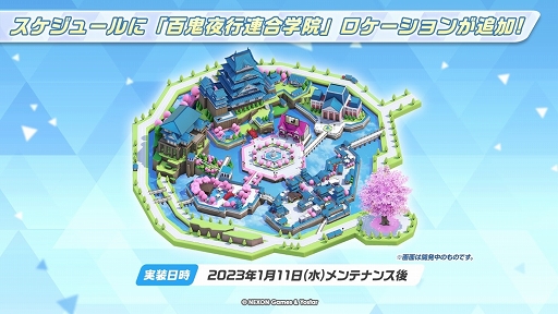 ���������꡼ No.011�Υ���ͥ������ / �֥֥륢����2�Ĥδ��ָ��ꥤ�٥�Ȥ����ﳫ�š���3�����̡ȥߥ͡��о�