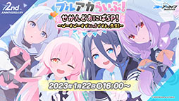 ꡼ No.001 | ֥֥륢פ˥ߥᥰʤ鿷̤124缡ءTV˥ᥤ󥹥ȡ꡼ǽԤʤɺǿǺ