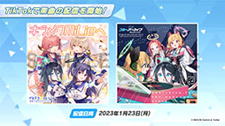 ꡼ No.006 | ֥֥륢פ˥ߥᥰʤ鿷̤124缡ءTV˥ᥤ󥹥ȡ꡼ǽԤʤɺǿǺ