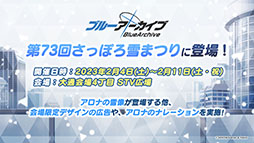 ꡼ No.010 | ֥֥륢פ˥ߥᥰʤ鿷̤124缡ءTV˥ᥤ󥹥ȡ꡼ǽԤʤɺǿǺ