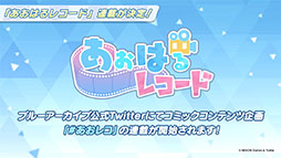 ꡼ No.013 | ֥֥륢פ˥ߥᥰʤ鿷̤124缡ءTV˥ᥤ󥹥ȡ꡼ǽԤʤɺǿǺ