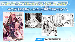 ꡼ No.014 | ֥֥륢פ˥ߥᥰʤ鿷̤124缡ءTV˥ᥤ󥹥ȡ꡼ǽԤʤɺǿǺ