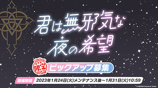 ꡼ No.020 | ֥֥륢פ˥ߥᥰʤ鿷̤124缡ءTV˥ᥤ󥹥ȡ꡼ǽԤʤɺǿǺ