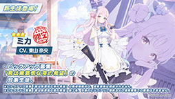 ꡼ No.021 | ֥֥륢פ˥ߥᥰʤ鿷̤124缡ءTV˥ᥤ󥹥ȡ꡼ǽԤʤɺǿǺ