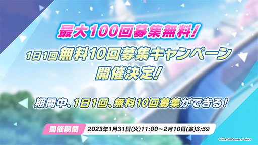 ꡼ No.023 | ֥֥륢פ˥ߥᥰʤ鿷̤124缡ءTV˥ᥤ󥹥ȡ꡼ǽԤʤɺǿǺ