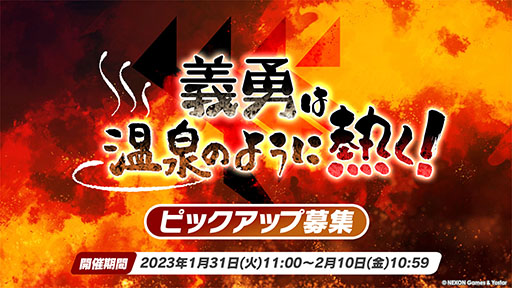 ꡼ No.024 | ֥֥륢פ˥ߥᥰʤ鿷̤124缡ءTV˥ᥤ󥹥ȡ꡼ǽԤʤɺǿǺ