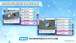 ꡼ No.031 | ֥֥륢פ˥ߥᥰʤ鿷̤124缡ءTV˥ᥤ󥹥ȡ꡼ǽԤʤɺǿǺ