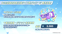 ꡼ No.036 | ֥֥륢פ˥ߥᥰʤ鿷̤124缡ءTV˥ᥤ󥹥ȡ꡼ǽԤʤɺǿǺ