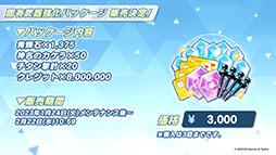 ꡼ No.037 | ֥֥륢פ˥ߥᥰʤ鿷̤124缡ءTV˥ᥤ󥹥ȡ꡼ǽԤʤɺǿǺ