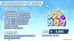 ꡼ No.038 | ֥֥륢פ˥ߥᥰʤ鿷̤124缡ءTV˥ᥤ󥹥ȡ꡼ǽԤʤɺǿǺ