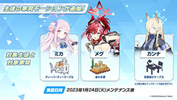 ꡼ No.045 | ֥֥륢פ˥ߥᥰʤ鿷̤124缡ءTV˥ᥤ󥹥ȡ꡼ǽԤʤɺǿǺ