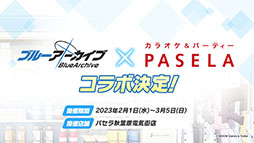 ꡼ No.058 | ֥֥륢פ˥ߥᥰʤ鿷̤124缡ءTV˥ᥤ󥹥ȡ꡼ǽԤʤɺǿǺ