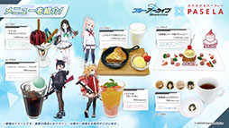 ꡼ No.059 | ֥֥륢פ˥ߥᥰʤ鿷̤124缡ءTV˥ᥤ󥹥ȡ꡼ǽԤʤɺǿǺ