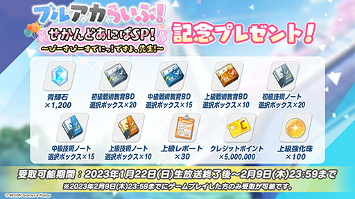 ꡼ No.076 | ֥֥륢פ˥ߥᥰʤ鿷̤124缡ءTV˥ᥤ󥹥ȡ꡼ǽԤʤɺǿǺ