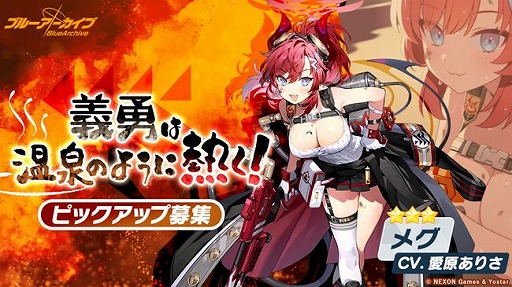 ���������꡼ No.001�Υ���ͥ������ / �֥֥롼���������֡ס���3�����̡ȥᥰ�ɤȡȥ���ʡɤΥԥå����å��罸�򳫺�