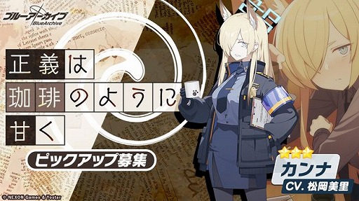 ���������꡼ No.004�Υ���ͥ������ / �֥֥롼���������֡ס���3�����̡ȥᥰ�ɤȡȥ���ʡɤΥԥå����å��罸�򳫺�