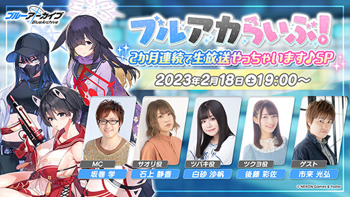 ���������꡼ No.001�Υ���ͥ������ / �֥֥륢���פ���������2��18��19��00���»ܷ��ꡣ���Ȥ�Ϣư���������ڡ���Ǥ������Υƥ������åפ��館�����󥹤⤢��