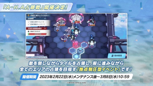 ���������꡼ No.004�Υ���ͥ������ / �֥֥롼���������֡ץᥤ�󥹥ȡ��꡼�ǽ��Ԥ���3�ϡȥ��ȥ顦�ϥ�������Ȣ��������ɼ���������3�Υȥ��ȥʥ����������