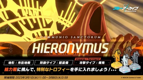 ���������꡼ No.006�Υ���ͥ������ / �֥֥롼���������֡ץᥤ�󥹥ȡ��꡼�ǽ��Ԥ���3�ϡȥ��ȥ顦�ϥ�������Ȣ��������ɼ���������3�Υȥ��ȥʥ����������