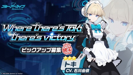 ���������꡼ No.008�Υ���ͥ������ / �֥֥롼���������֡ץᥤ�󥹥ȡ��꡼�ǽ��Ԥ���3�ϡȥ��ȥ顦�ϥ�������Ȣ��������ɼ���������3�Υȥ��ȥʥ����������