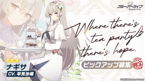 ���������꡼ No.012�Υ���ͥ������ / �֥֥롼���������֡ץᥤ�󥹥ȡ��꡼�ǽ��Ԥ���3�ϡȥ��ȥ顦�ϥ�������Ȣ��������ɼ���������3�Υȥ��ȥʥ����������