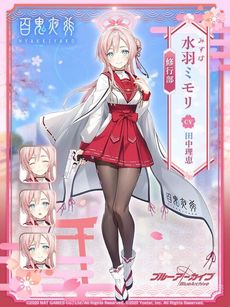 画像ギャラリー No.005のサムネイル画像 / 「ブルーアーカイブ」で復刻ピックアップ募集“祭り囃子はしのぶれど”と“いつか花咲く少女の夢”開始。★3“イズナ”などが再登場