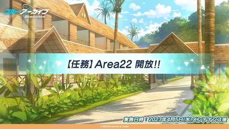 画像ギャラリー No.006のサムネイル画像 / 「ブルーアーカイブ」で復刻ピックアップ募集“祭り囃子はしのぶれど”と“いつか花咲く少女の夢”開始。★3“イズナ”などが再登場