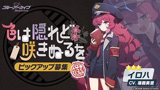 ꡼ No.006 | ֥֥롼֡פΥ٥ȡǦοɤ419ޤﳫ档3֥ۡפԥååפ罸Ʊ˥