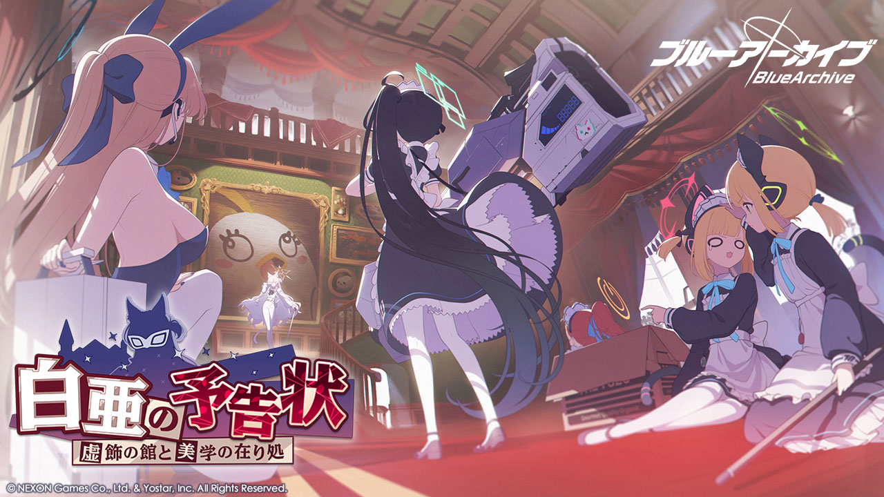 ブルアカ ブルーアーカイブ トキ(バニー)アクリルスタンド