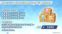 ꡼ No.012 | ֥֥륢פ˥ᥤɻѤΥꥹХˡΥȥо졣೫ȯΥС餬о줹뿷٥ȤⳫ