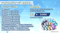 ꡼ No.015 | ֥֥륢פ˥ᥤɻѤΥꥹХˡΥȥо졣೫ȯΥС餬о줹뿷٥ȤⳫ