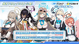 ꡼ No.026 | ֥֥륢פ˥ᥤɻѤΥꥹХˡΥȥо졣೫ȯΥС餬о줹뿷٥ȤⳫ