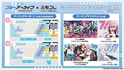 ꡼ No.029 | ֥֥륢פ˥ᥤɻѤΥꥹХˡΥȥо졣೫ȯΥС餬о줹뿷٥ȤⳫ