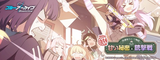 ���������꡼ No.001�Υ���ͥ������ / �֥֥롼���������֡פǥ��٥�ȡ����ݸ她������ʪ�� �Ť���̩�ȽƷ���ɤ����ﳫ�š��ԥå����åפˤϡ�3�쥤��(CV�����ܵ�Τ�ˤ��о�