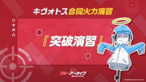 ���������꡼ No.012�Υ���ͥ������ / �֥֥롼���������֡פǥ��٥�ȡ����ݸ她������ʪ�� �Ť���̩�ȽƷ���ɤ����ﳫ�š��ԥå����åפˤϡ�3�쥤��(CV�����ܵ�Τ�ˤ��о�