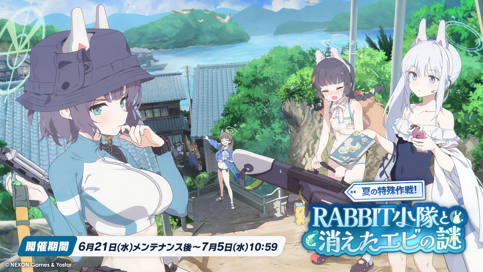 ブルーアーカイブ」,水着をまとったミヤコ,サキ,ミユが登場。6月21