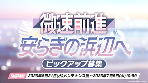 ꡼ No.006 | ֥֥롼֡סޤȤäߥ䥳ߥ椬о졣621˥Ȥ뿷٥Ȥξ󤬰