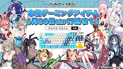 ꡼ No.024 | ֥֥롼֡סޤȤäߥ䥳ߥ椬о졣621˥Ȥ뿷٥Ȥξ󤬰