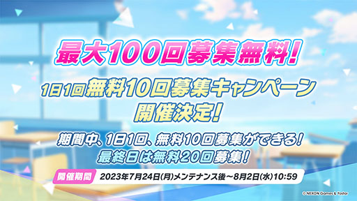 ꡼ No.004Υͥ / ֥֥륢סѤθ̥ҥʥϥʥ724缡о졣˥³俷åʤɤȯɽ줿ݡ