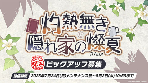 ꡼ No.006Υͥ / ֥֥륢סѤθ̥ҥʥϥʥ724缡о졣˥³俷åʤɤȯɽ줿ݡ